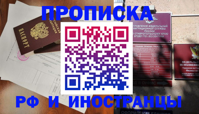 регистрация для дет. сада в Волжском