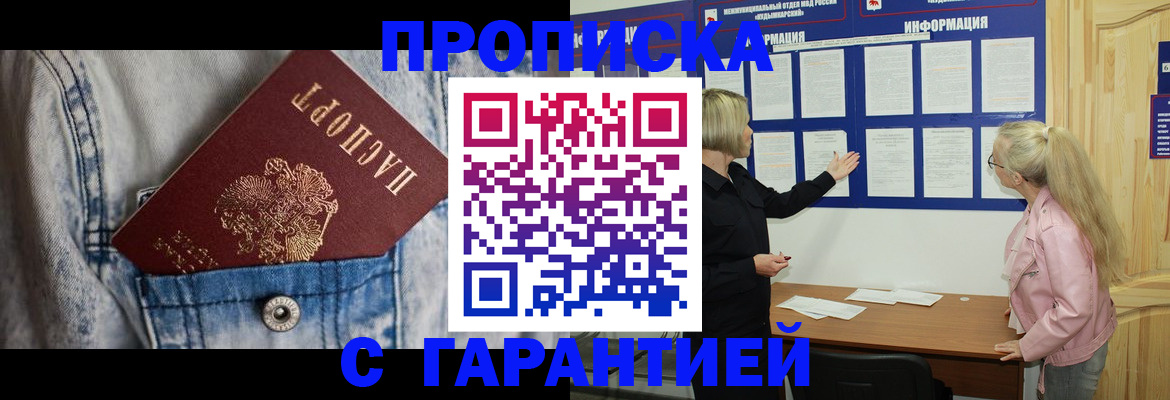 форма 3 в Волжском